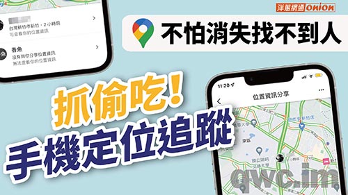 玉林找人寻人